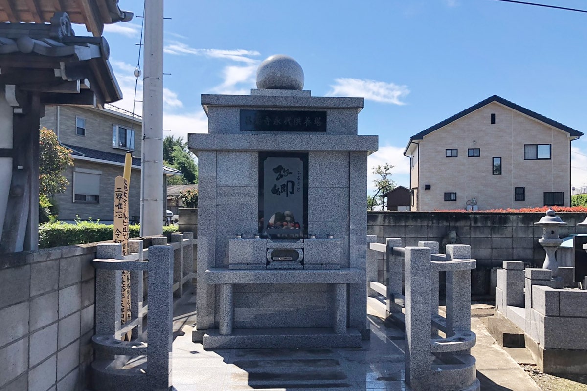 龍川山 昌楽寺