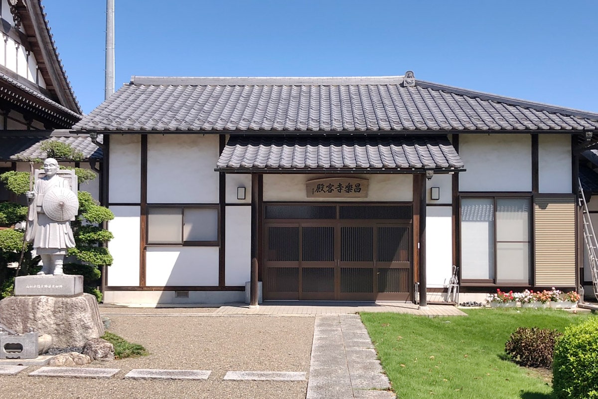 龍川山 昌楽寺