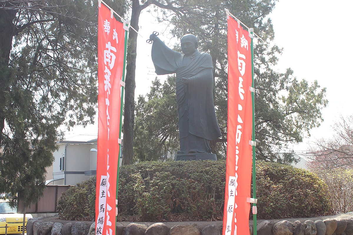 青野山 大正寺