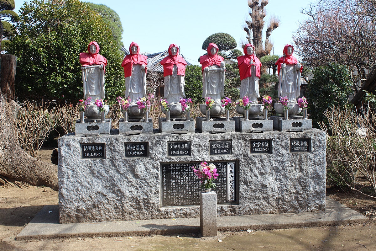 青野山 大正寺