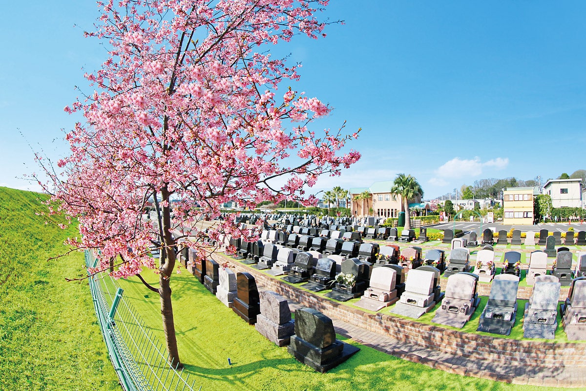 平塚四之宮霊園