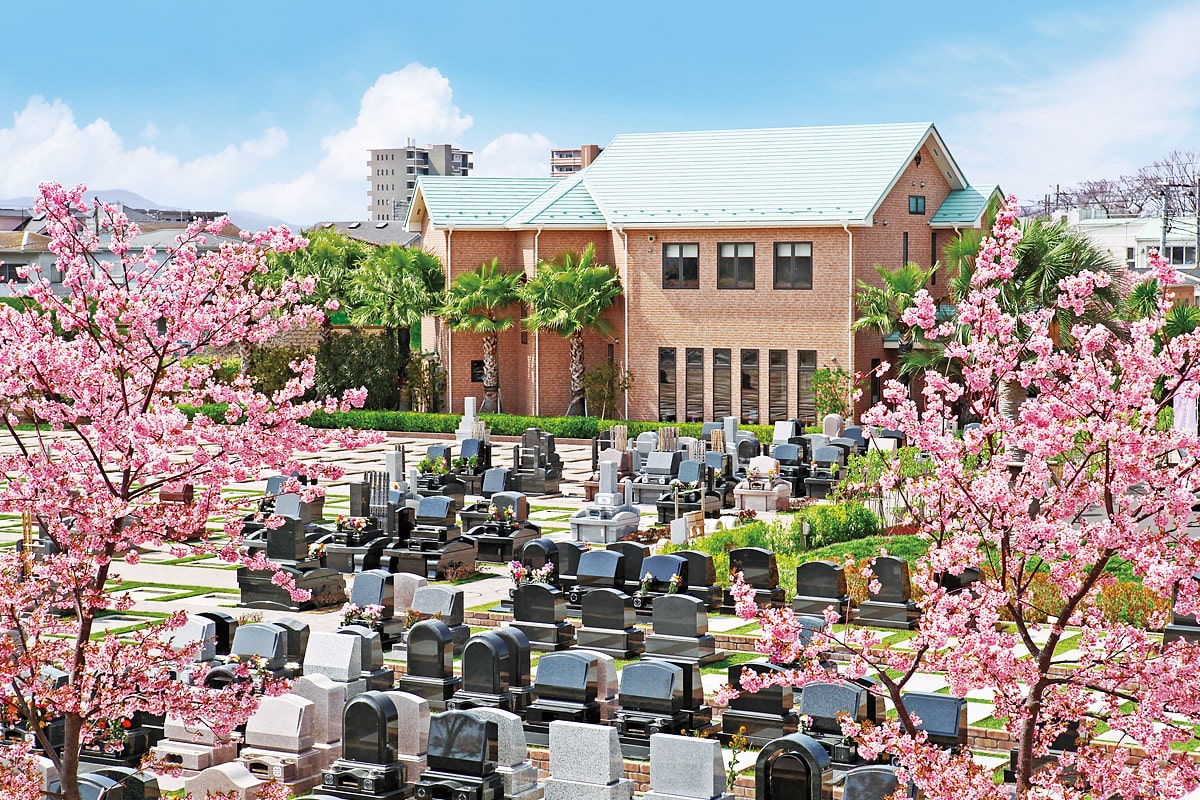 平塚四之宮霊園